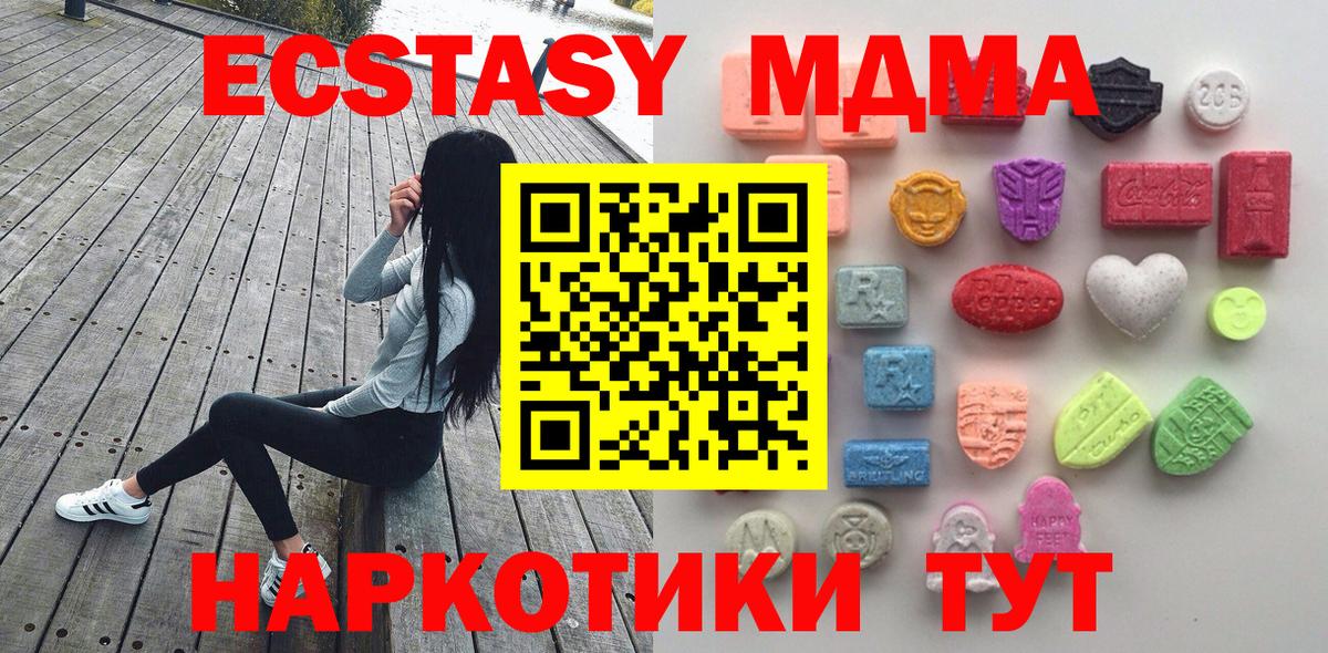 Альметьевск  Cocaine  Марихуана  Вход с VPN  ГАШ  Меф МЯУ МЯУ кристаллы 