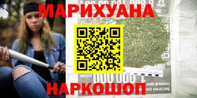 сатива Тулун