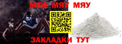 mix Туймазы