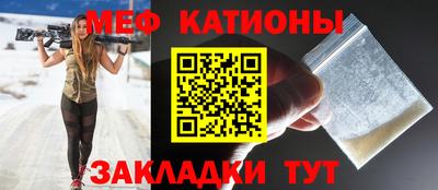 сатива Тулун
