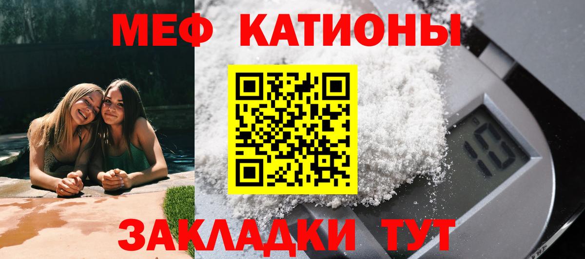 Мефедрон  Вход с VPN  Альметьевск  МЯУ-МЯУ кристаллы 