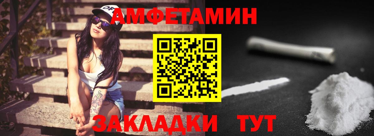 Первитин пудра Альметьевск