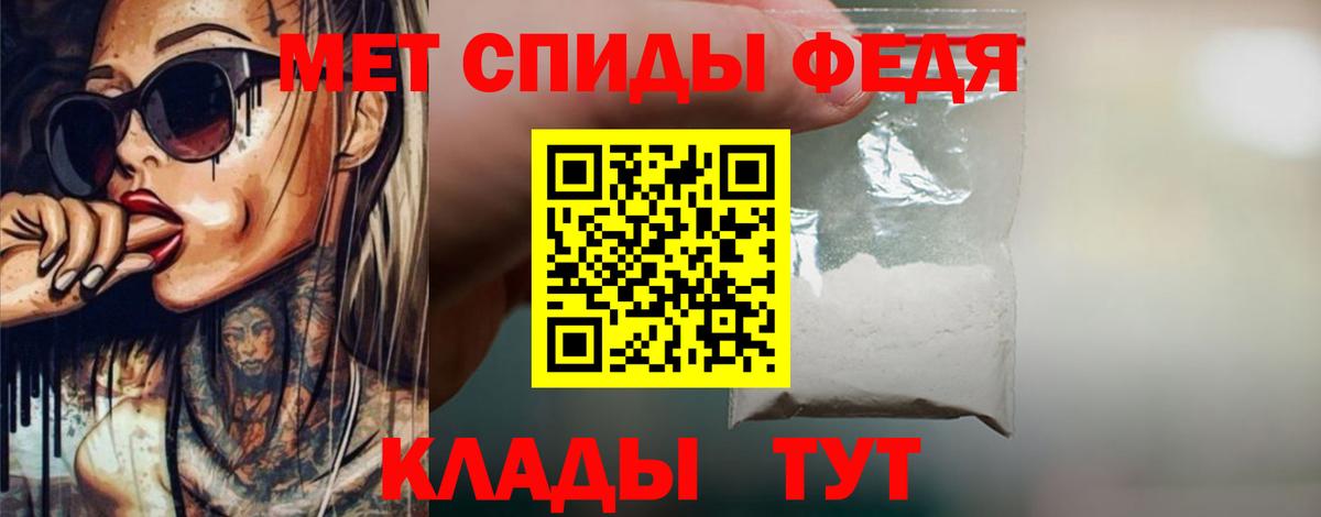 Первитин витя  Первитин витя  Альметьевск  Вход с VPN 