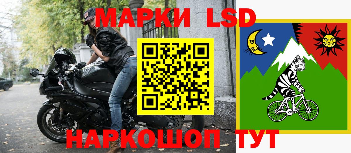 Марки NBOMe 1,5мг Альметьевск