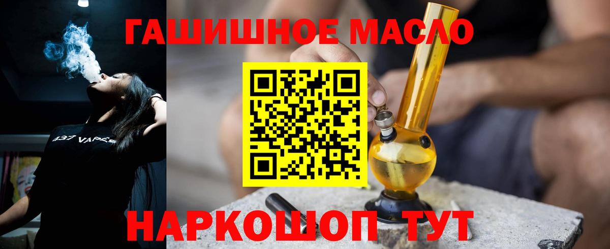 Дистиллят ТГК вейп Альметьевск