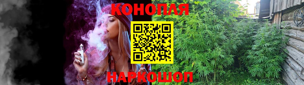 Марихуана OG Kush  Марихуана MAZAR  Альметьевск  Марихуана VHQ  Вход с VPN 